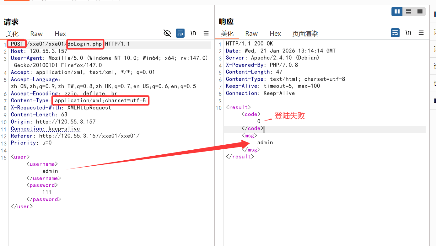 image-20260122220730640