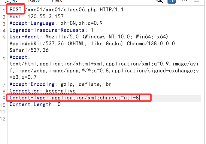 image-20260122220846598