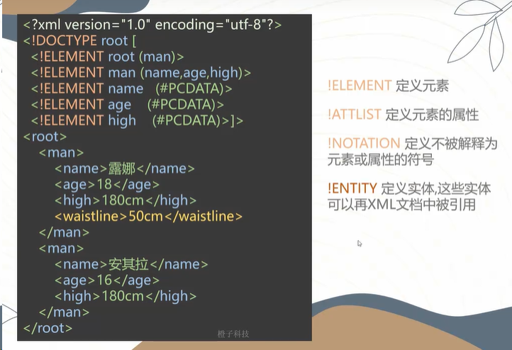 image-20260122220902790