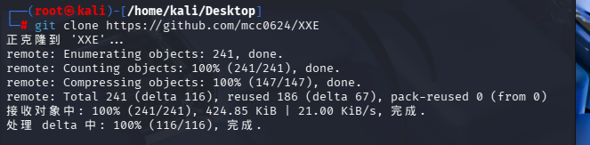 image-20260122221930991