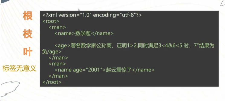 image-20260122221941007