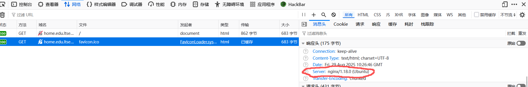 image-20260124005840481