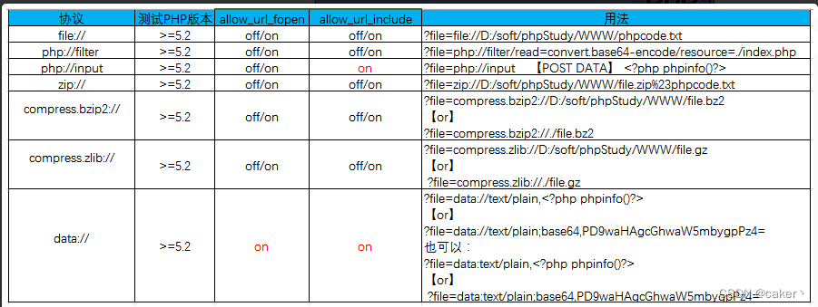 image-20260124005910963