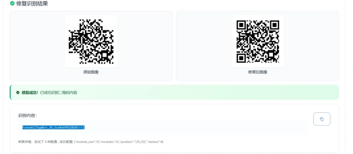 image-20260126121814623