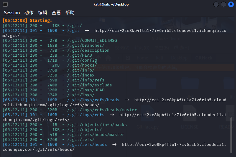 image-20260201182521213