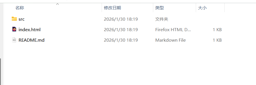 image-20260201182527176