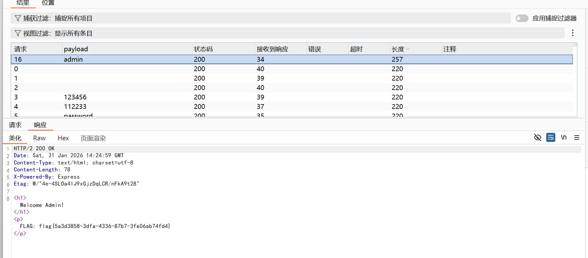 image-20260201182621419