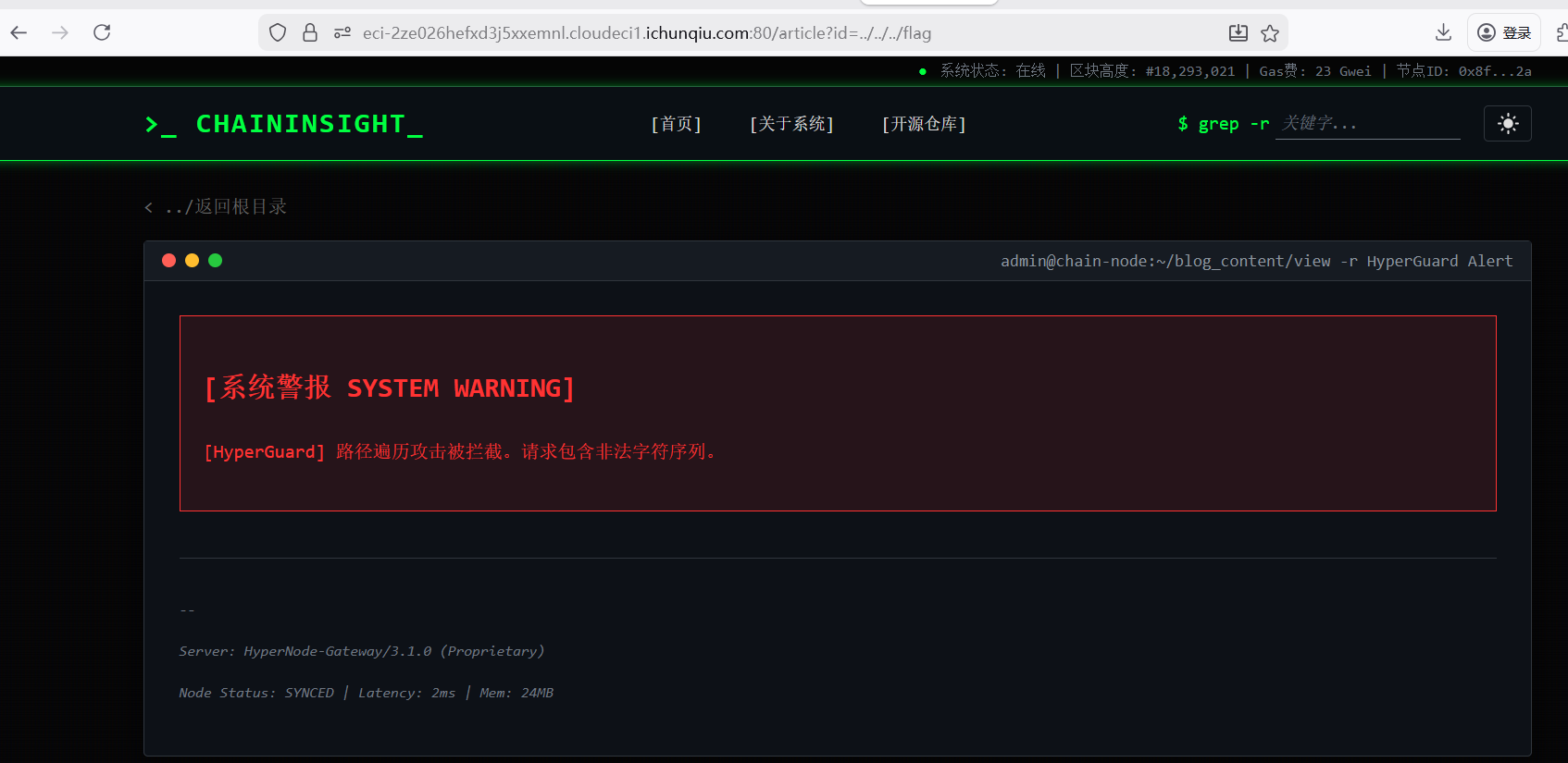 image-20260201182626167