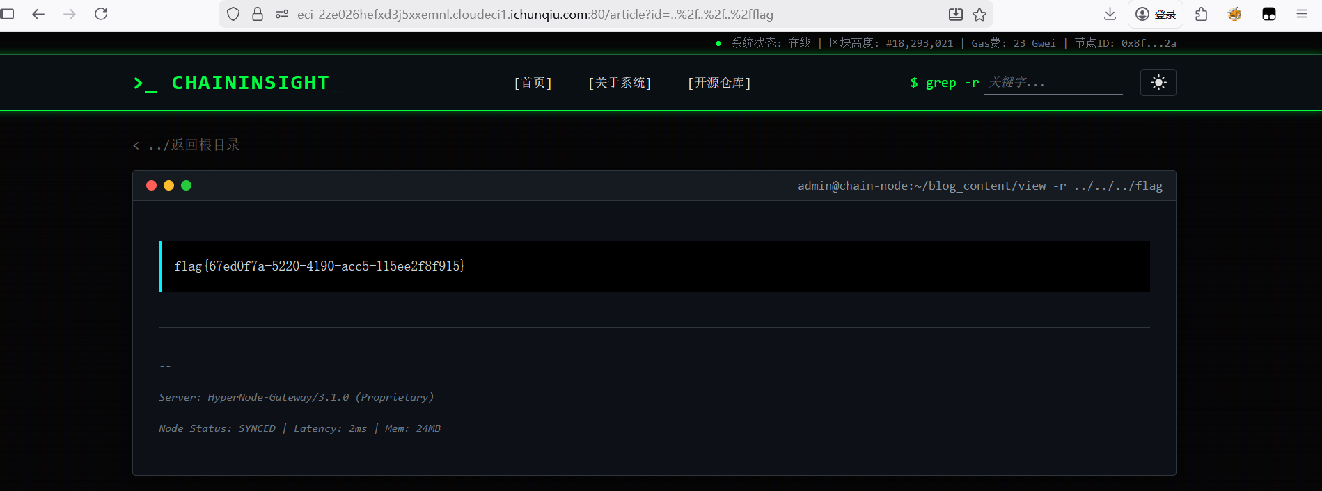 image-20260201182630536