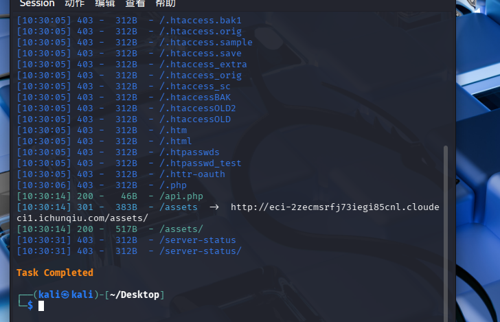 image-20260201182635139