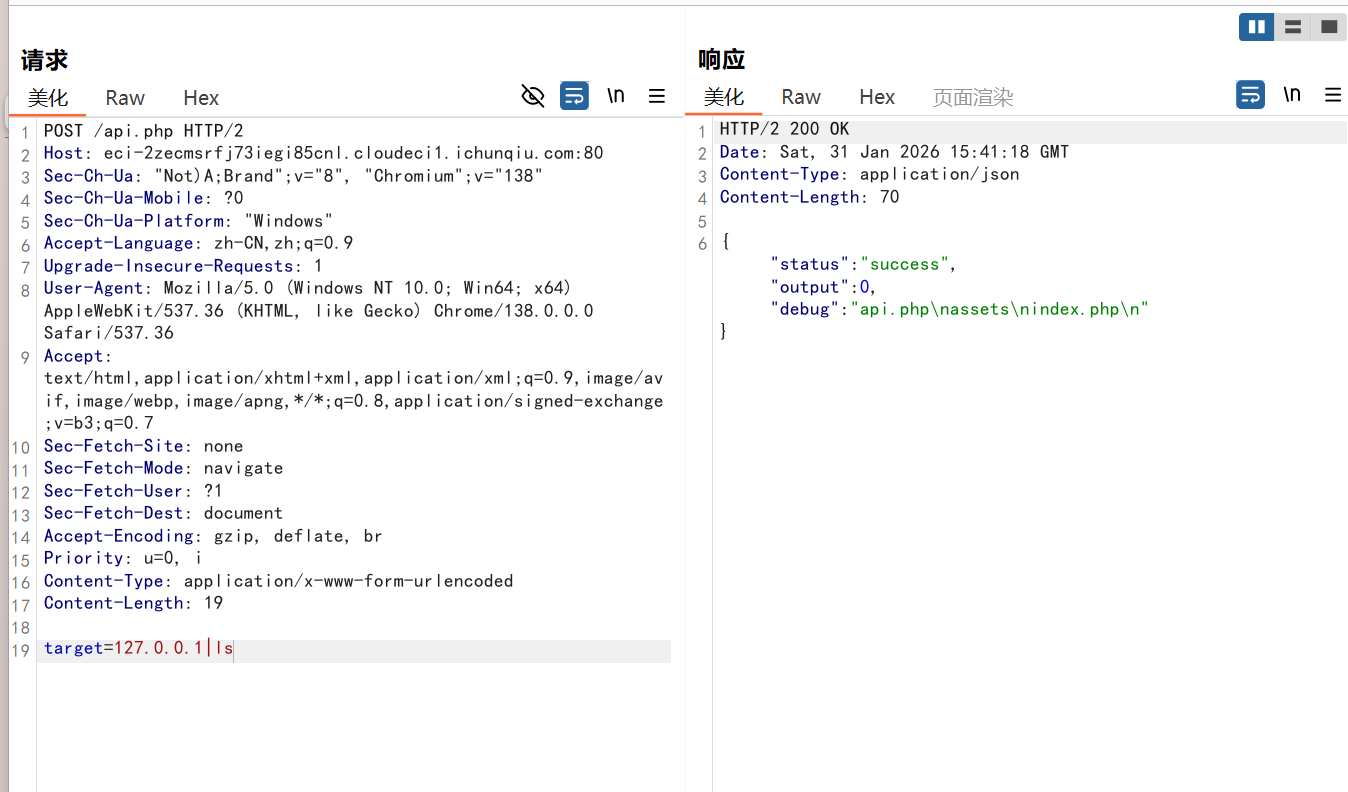 image-20260201182639376