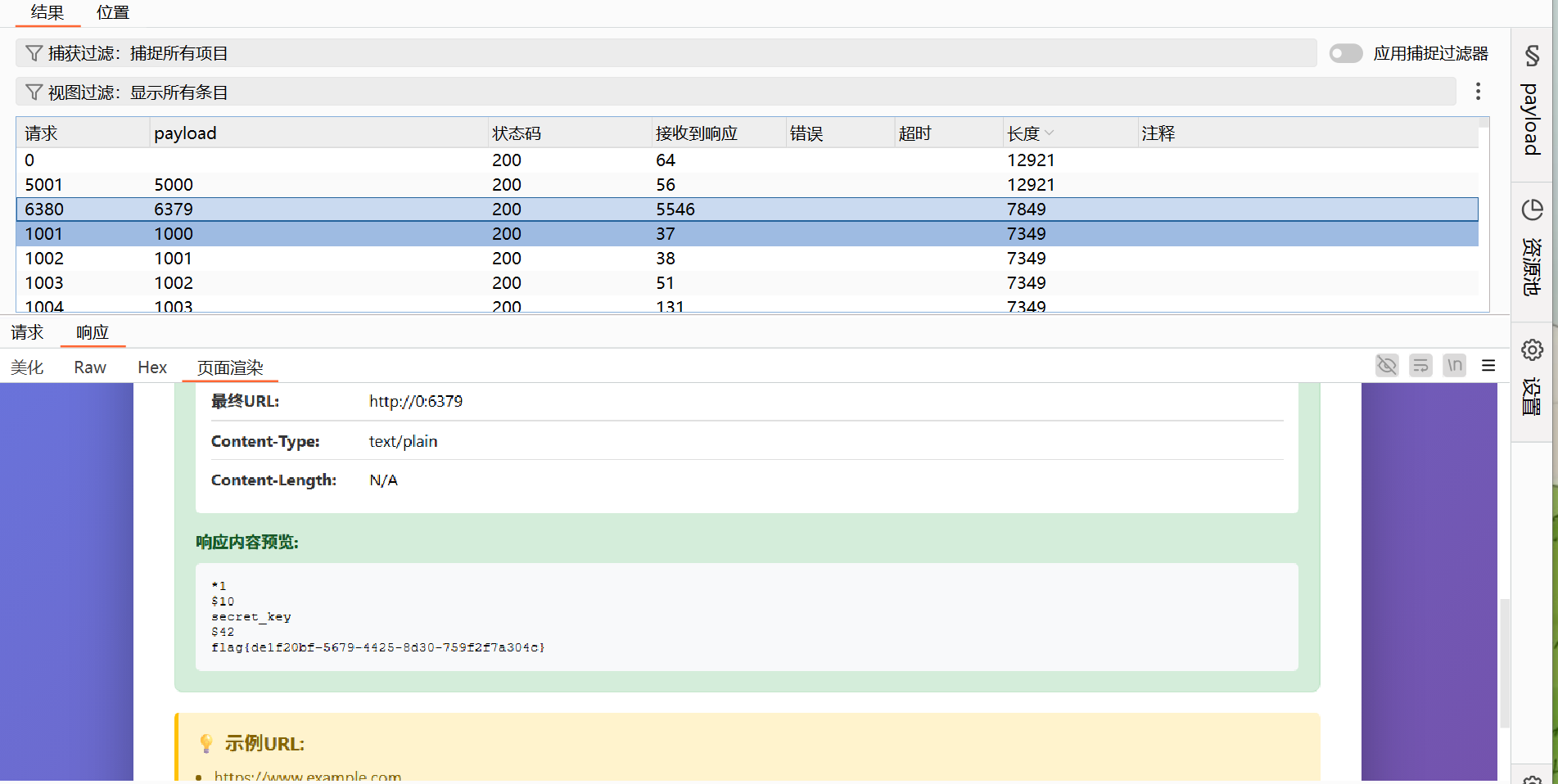 image-20260201182655577