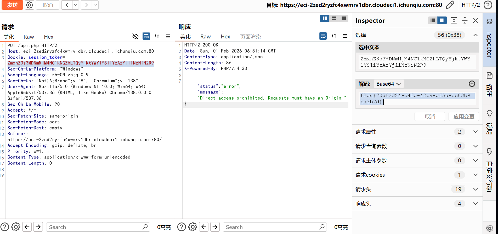 image-20260201182700702