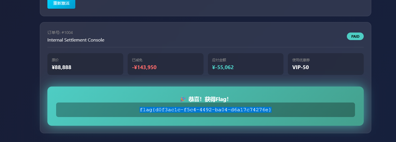 image-20260201182712216