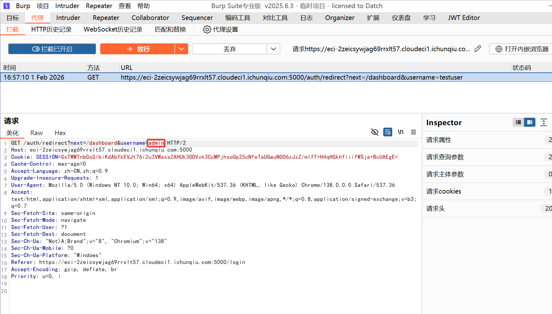 image-20260201182717387