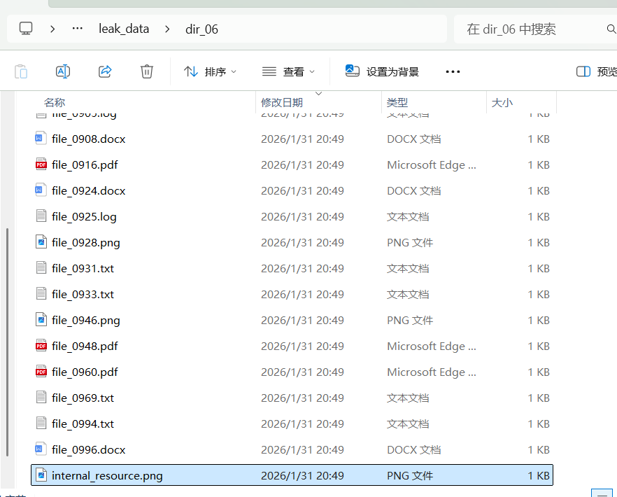 image-20260201182811190