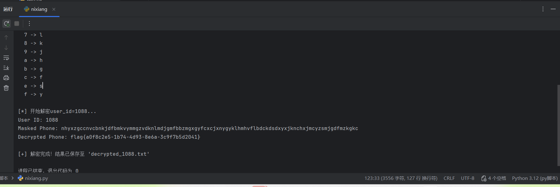 image-20260201182826057