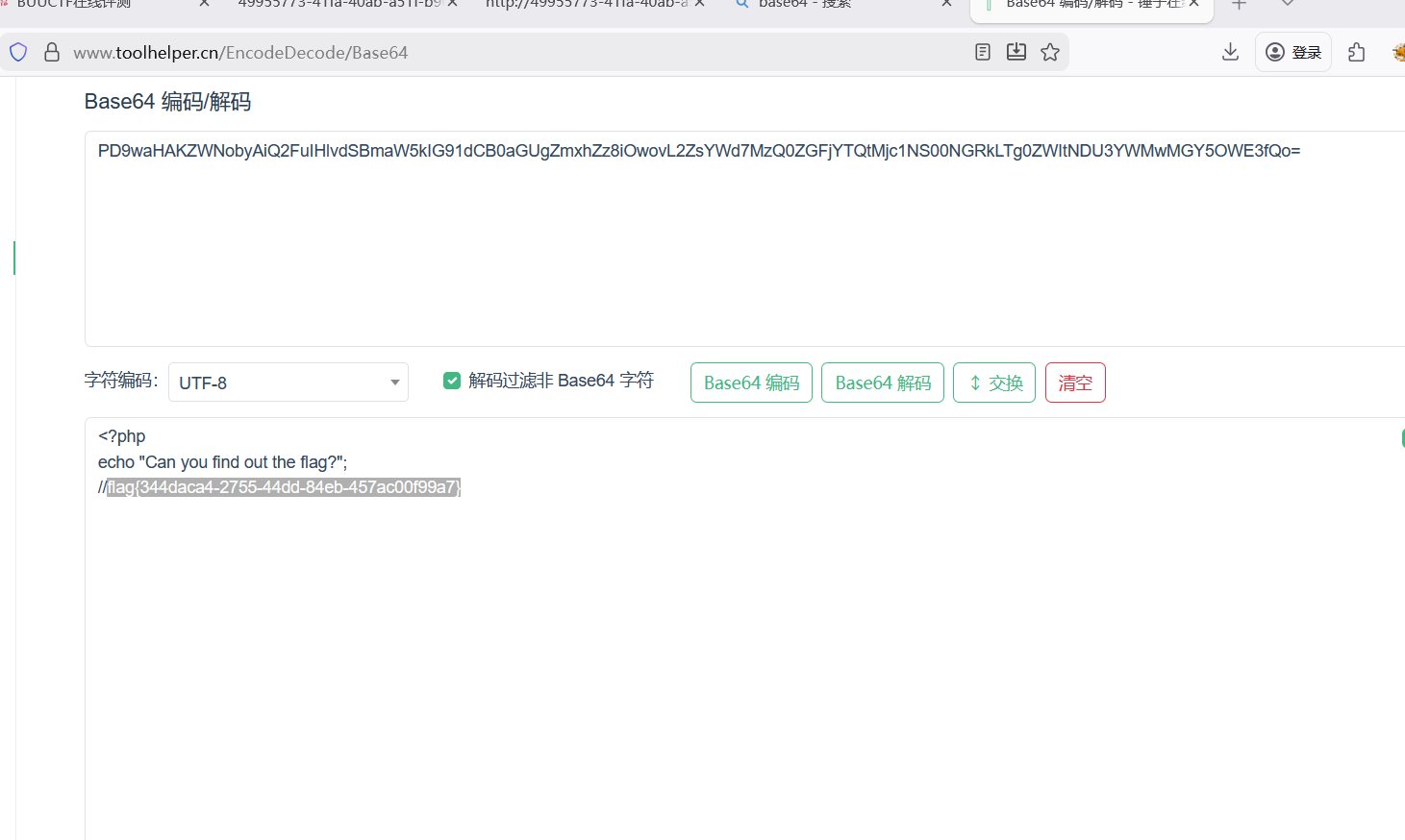 image-20260210233849183