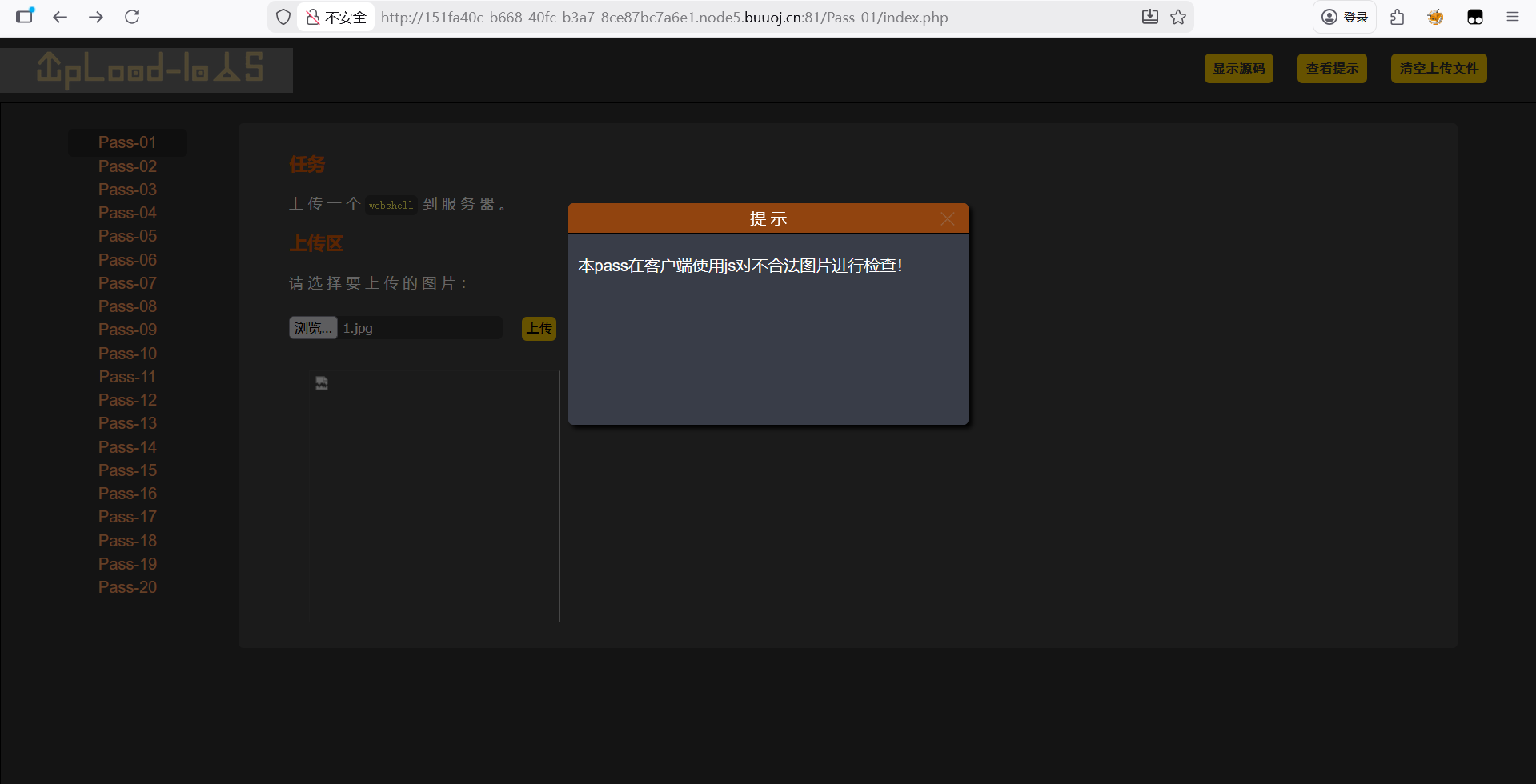 image-20260210233852485