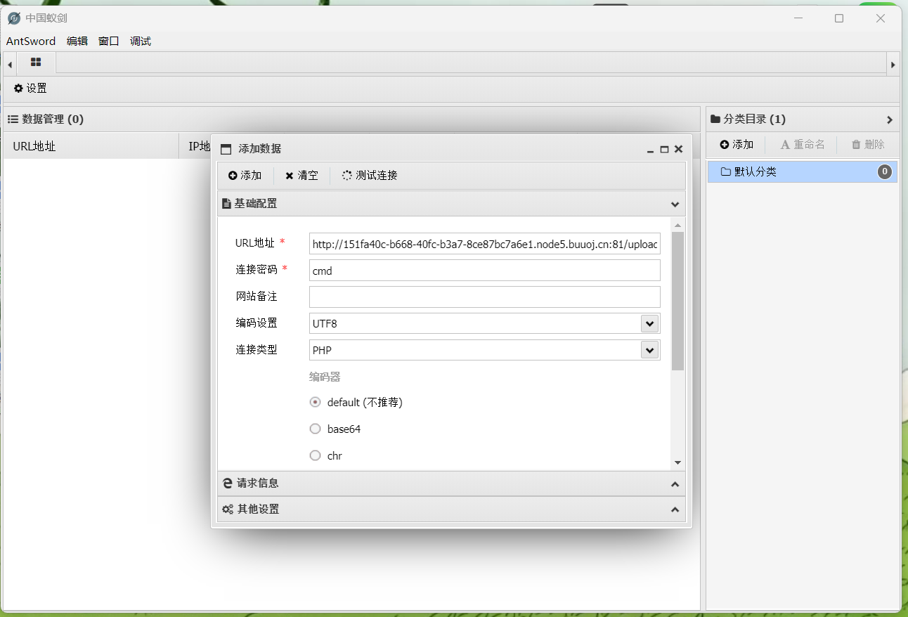 image-20260210233900905