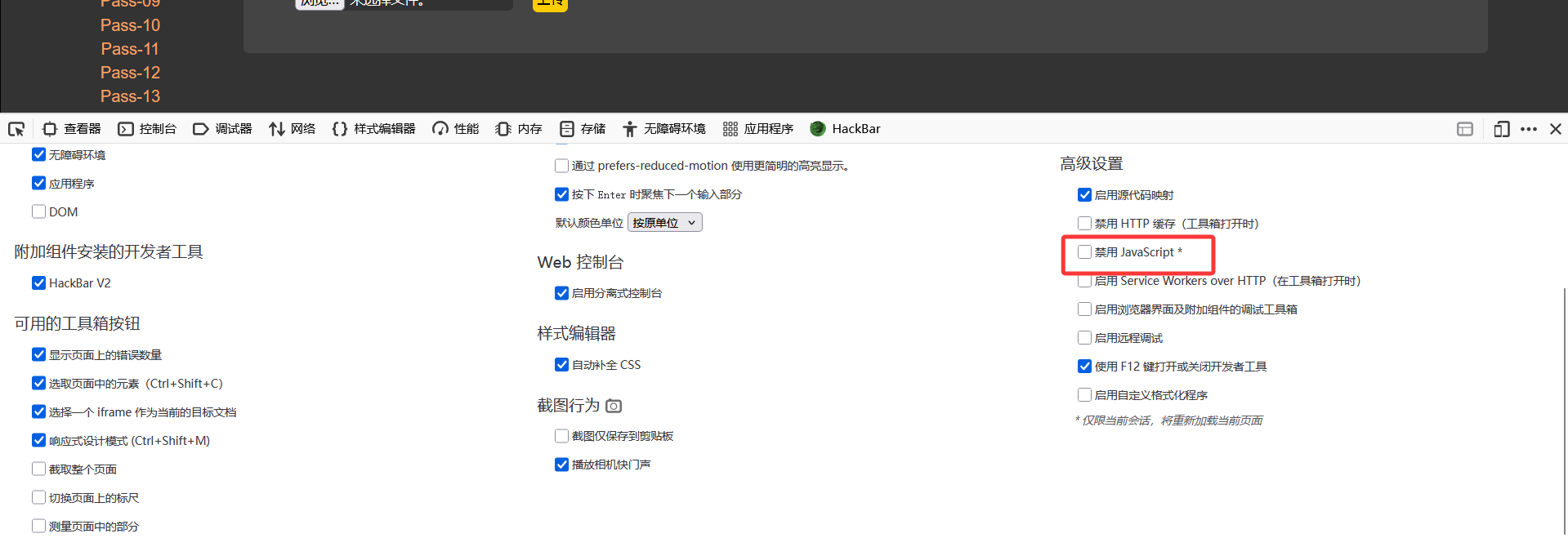 image-20260210233904759