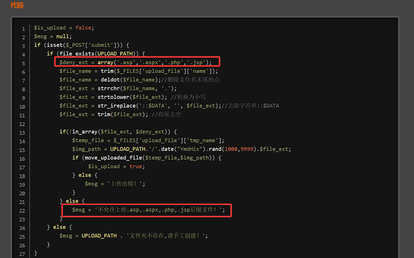 image-20260210233923912
