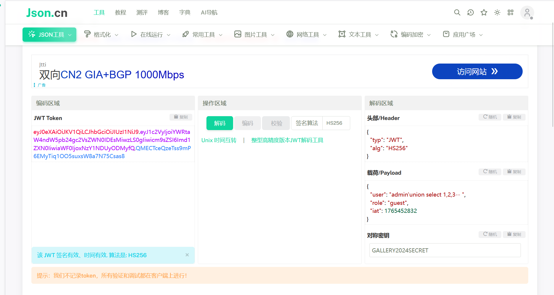 image-20260210234014064