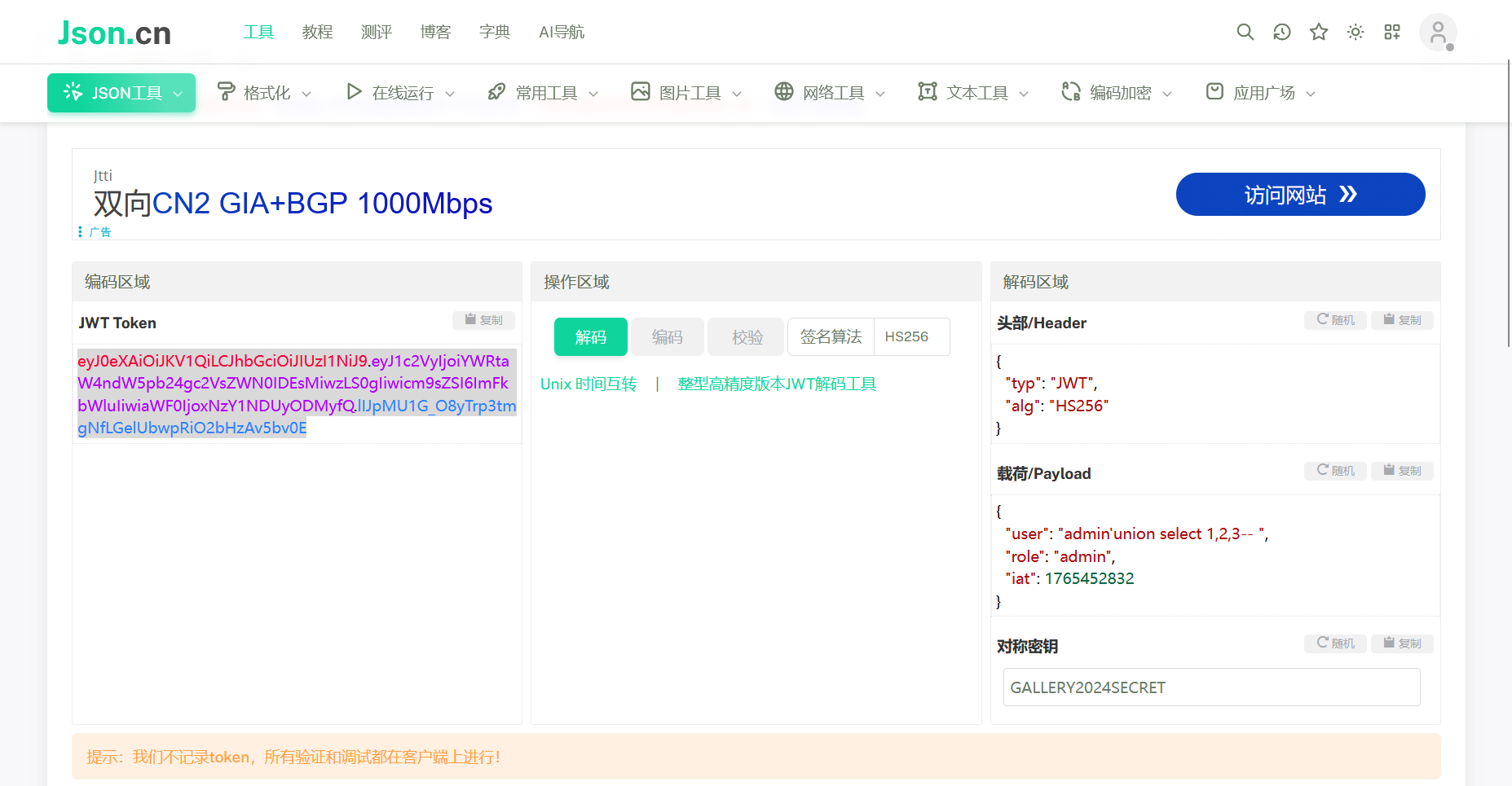 image-20260210234018966