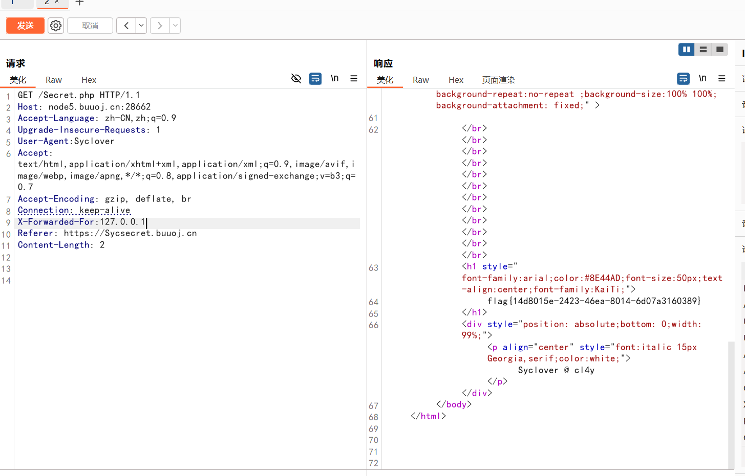 image-20260210234314131