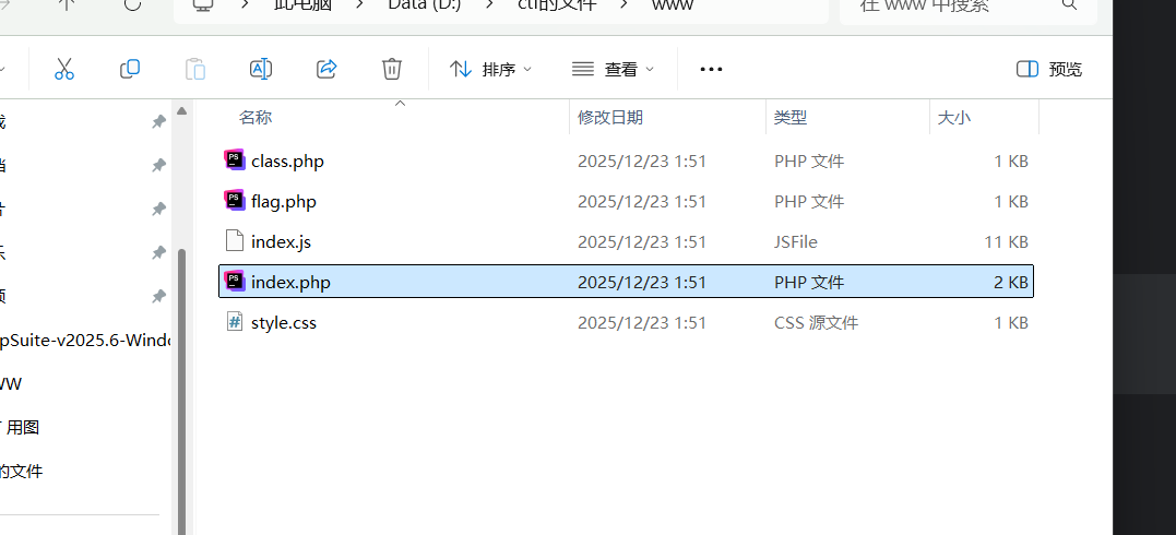 image-20260210234318652