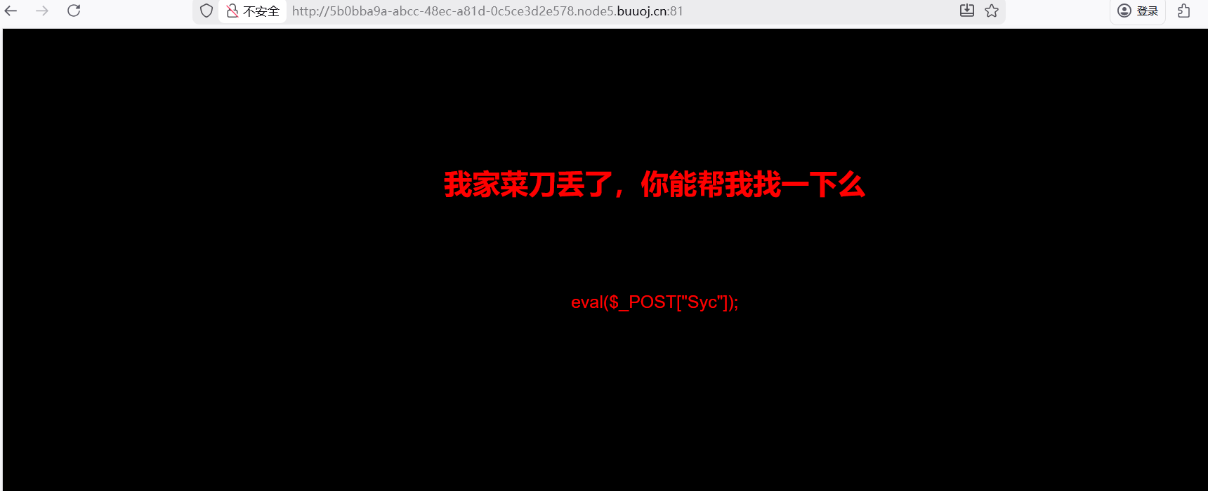 image-20260210234442219