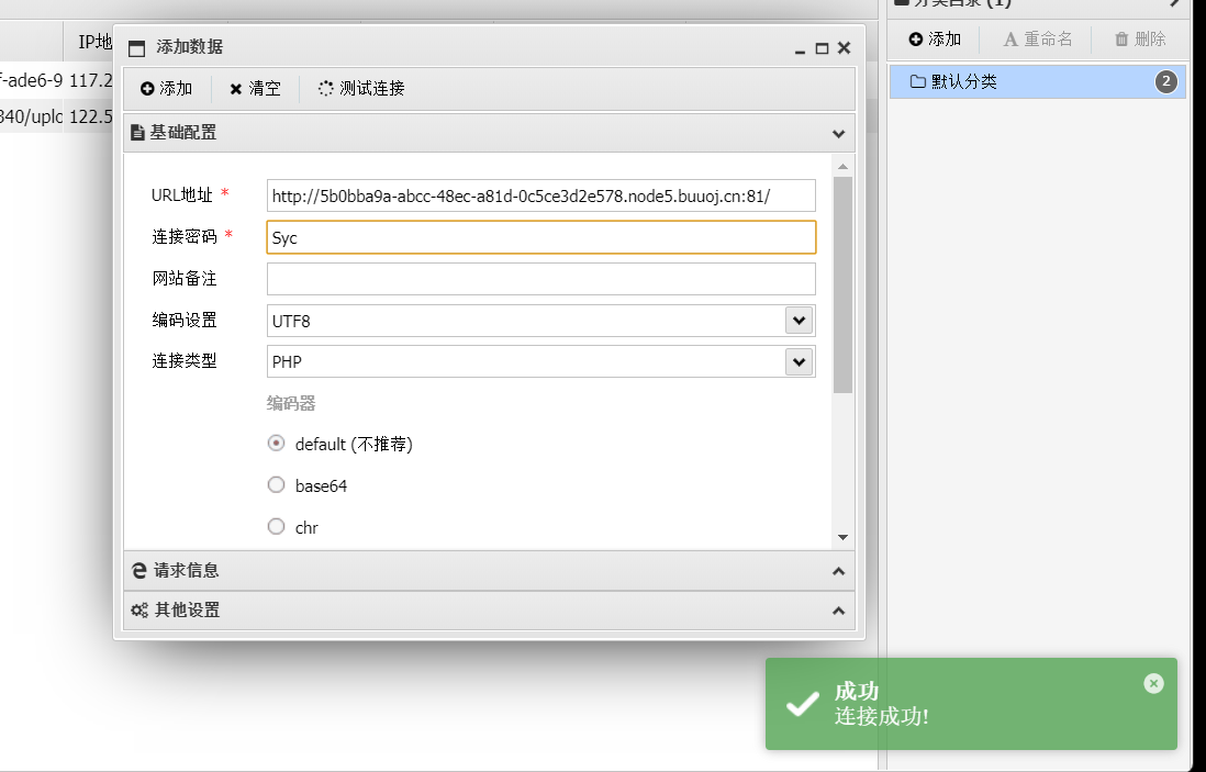 image-20260210234446584
