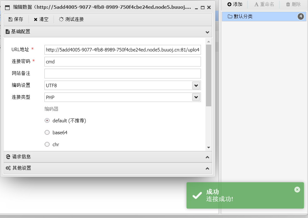 image-20260210234458126